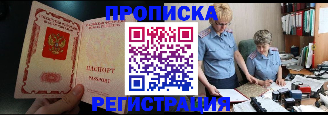 регистрация для дет. сада в Уяре
